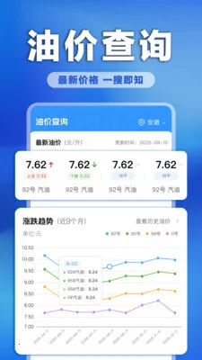 �����ͼ�ʵʱ��(�ͼ۲�ѯƽ̨)v1.0.0 �ٷ������ͼ