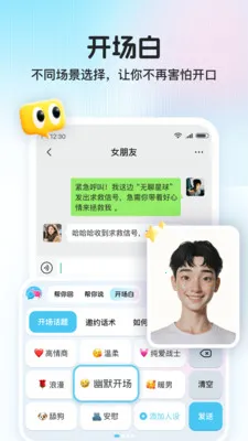 ������2026�ٷ�����v1.1.0 ��׿���ͼ