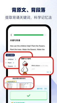 ���Ѽ(Ӣ������ѧϰ)v1.8 �ֻ����ͼ