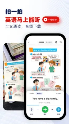 ���Ѽ(Ӣ������ѧϰ)v1.8 �ֻ����ͼ