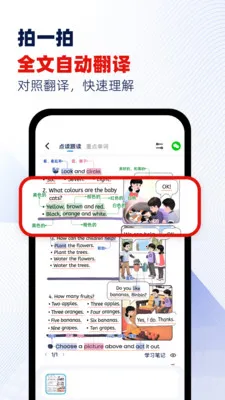 ���Ѽ(Ӣ������ѧϰ)v1.8 �ֻ����ͼ