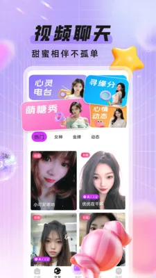 ��ҹż��(����ƽ̨)v1.1.0 �ٷ������ͼ