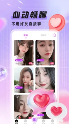 ��ҹż��(����ƽ̨)v1.1.0 �ٷ������ͼ