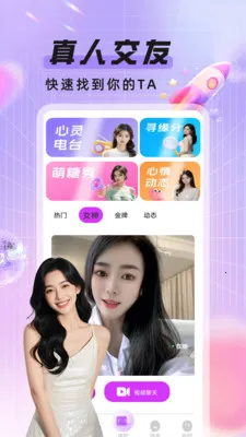 ��ҹż��(����ƽ̨)v1.1.0 �ٷ������ͼ