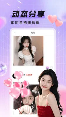 ��ҹż��(����ƽ̨)v1.1.0 �ٷ������ͼ