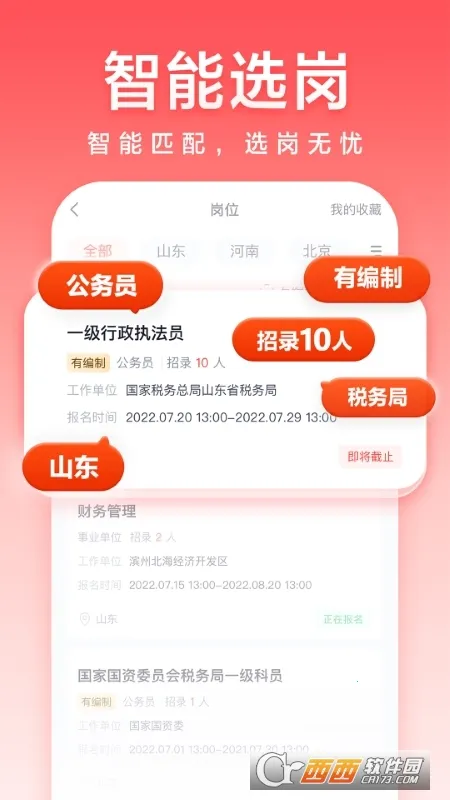 ��;����2026���°汾v5.90.51 �ٷ������ͼ