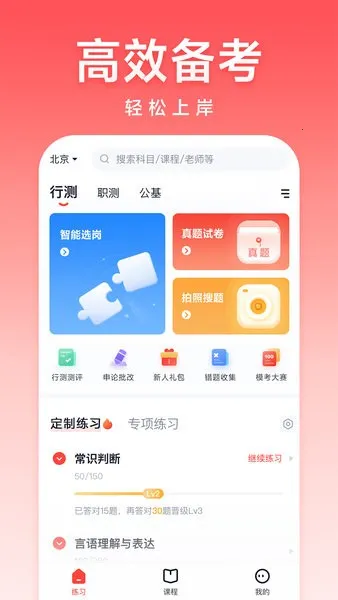 ��;����2026���°汾