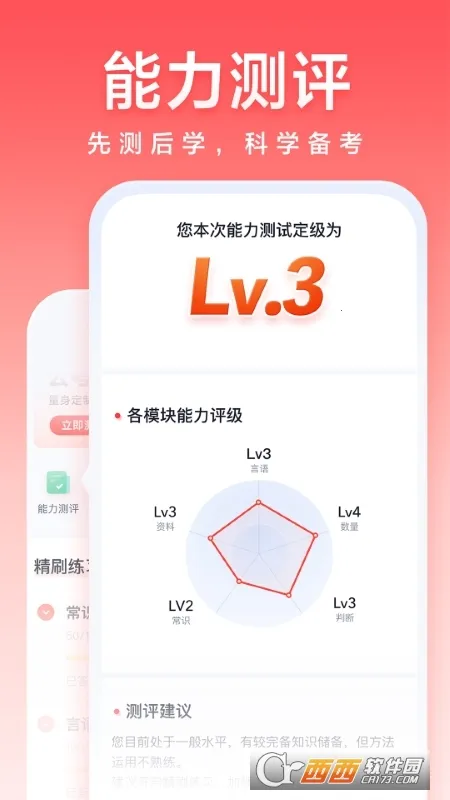 ��;����2026���°汾v5.90.51 �ٷ������ͼ