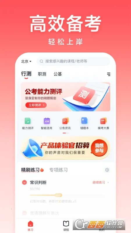 ��;����2026���°汾v5.90.51 �ٷ������ͼ