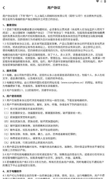 ����(��Ϸ��������)v1.7.3 �ֻ����ͼ