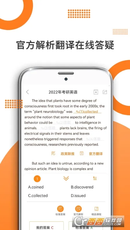 ���ۿ��а�׿���ֻ���v10.520.0408 �ٷ������ͼ