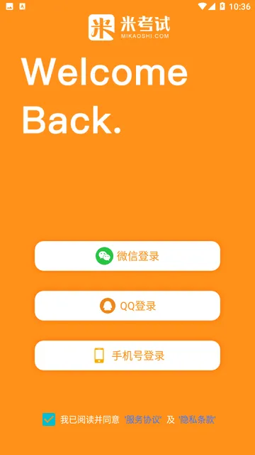 ���ۿ��а�׿���ֻ���v10.520.0408 �ٷ������ͼ