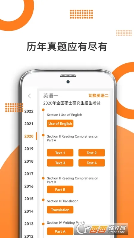 ���ۿ��а�׿���ֻ���v10.520.0408 �ٷ������ͼ