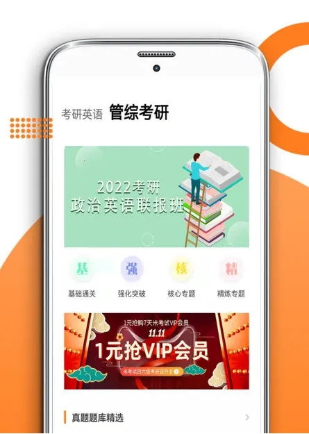 ���ۿ��а�׿���ֻ���