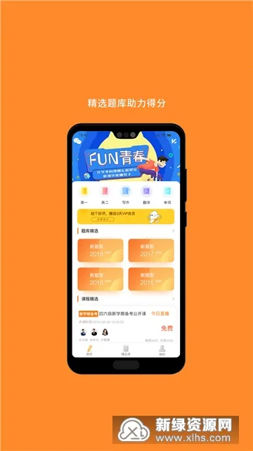 ���ۿ��а�׿���ֻ���