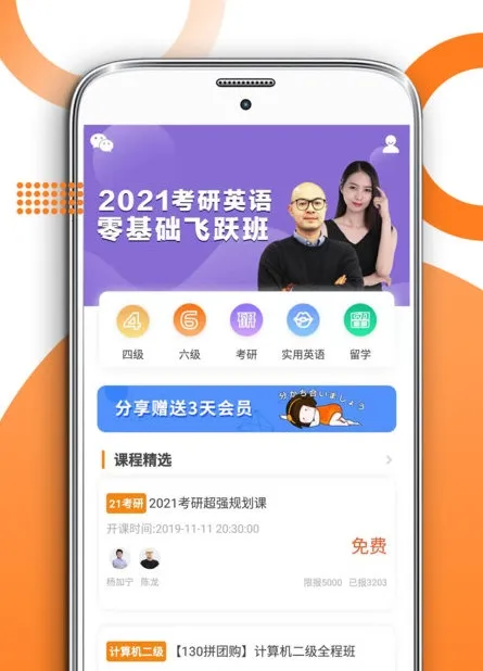 ���ۿ��а�׿���ֻ���