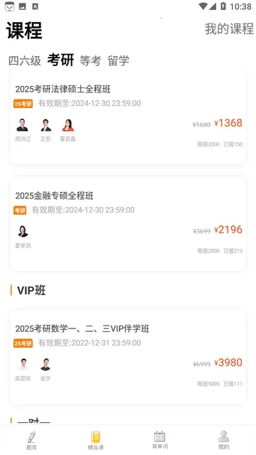 ���ۿ��а�׿���ֻ���v10.520.0408 �ٷ������ͼ