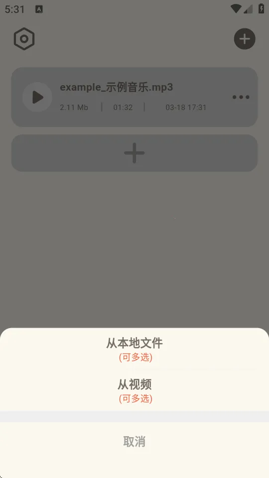 ��Ƶת����ȡ��(��Ƶ��������)v1.0.8 ��׿���ͼ