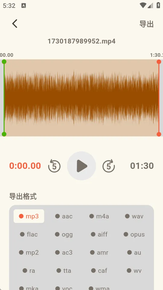 ��Ƶת����ȡ��(��Ƶ��������)v1.0.8 ��׿���ͼ