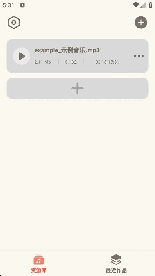 ��Ƶת����ȡ��(��Ƶ��������)v1.0.8 ��׿���ͼ