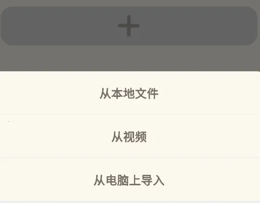 音频转换提取器(音频处理工具) 音频转换提取器(音频处理工具)