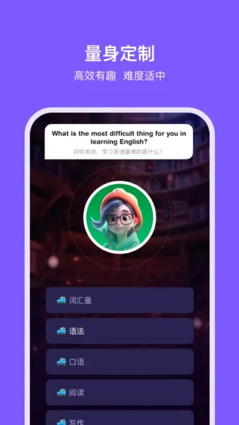 ��������(Ӣ��ѧϰ����)v2.6.2 �ٷ������ͼ