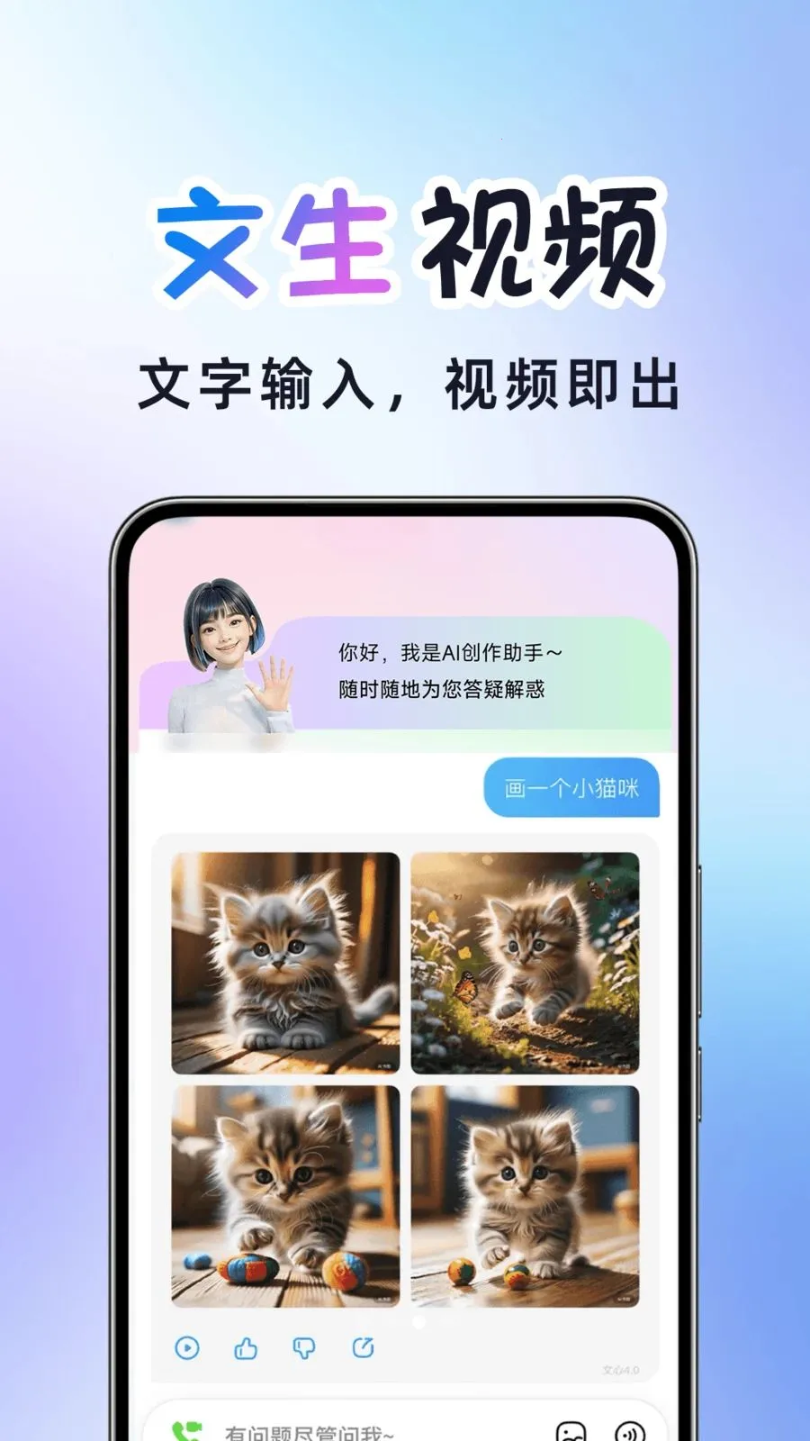 AI�����Ƶ����2026�ٷ�����v1.0.2 ��Ѱ��ͼ