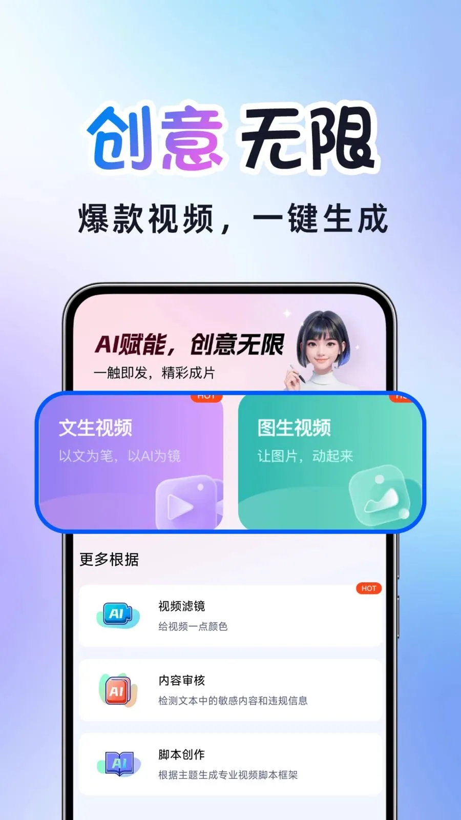 AI�����Ƶ����2026�ٷ�����v1.0.2 ��Ѱ��ͼ