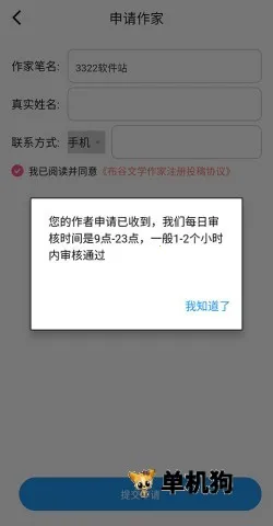 �����Ķ�(С˵�Ķ�����ƽ̨)