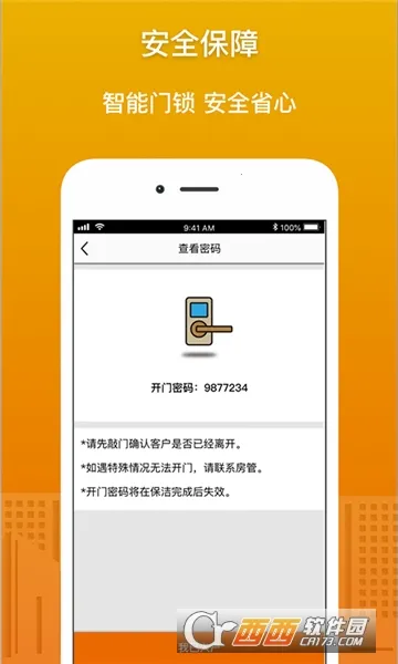 ���˹ܼ�2026���°汾v5.82 ��Ѱ��ͼ