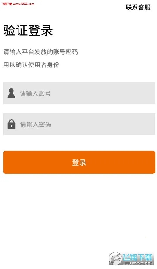 ���˹ܼ�2026���°汾