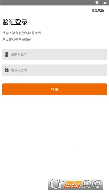 ���˹ܼ�2026���°汾v5.82 ��Ѱ��ͼ