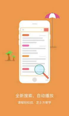 Ӣ������(������������)v10.520.0408 ��Ѱ��ͼ