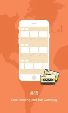 Ӣ������(������������)v10.520.0408 ��Ѱ��ͼ