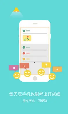 Ӣ������(������������)v10.520.0408 ��Ѱ��ͼ