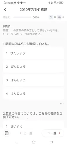 MOJiTest(����ѧϰ����)