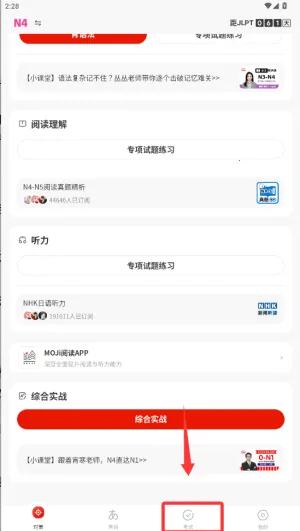 MOJiTest(����ѧϰ����)