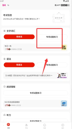 MOJiTest(����ѧϰ����)