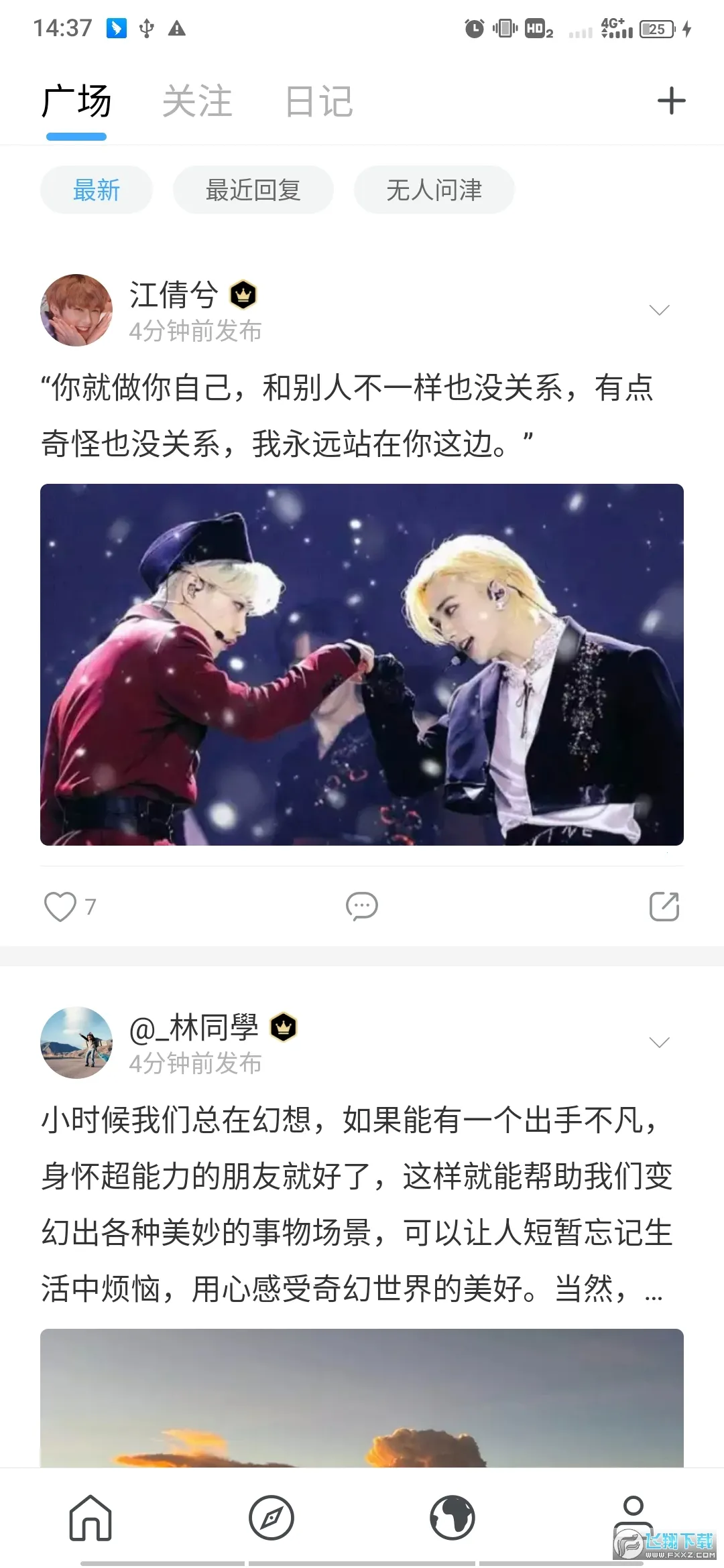 ���(������Ķ�Ӧ��)v5.0.9 ��Ѱ��ͼ