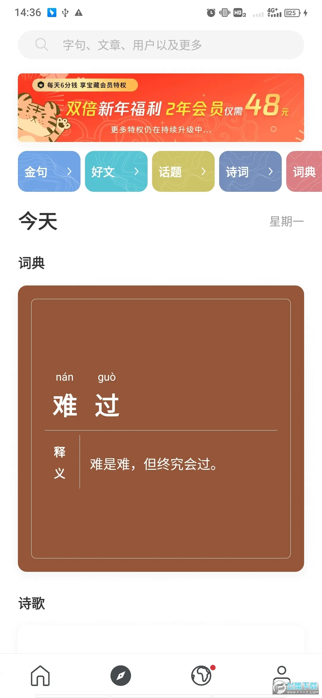 ���(������Ķ�Ӧ��)v5.0.9 ��Ѱ��ͼ