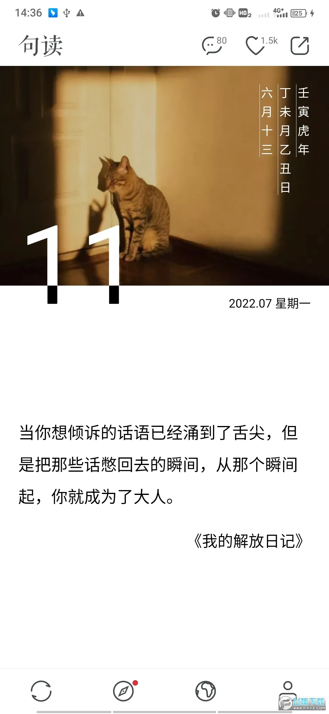 ���(������Ķ�Ӧ��)v5.0.9 ��Ѱ��ͼ