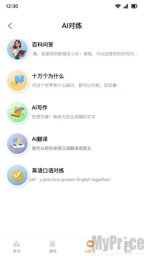 ��ѧͬ�����������ֻ���