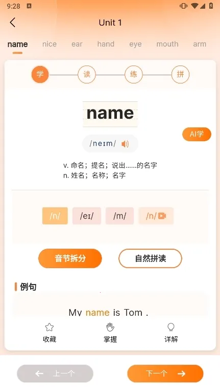 ��ѧͬ�����������ֻ���