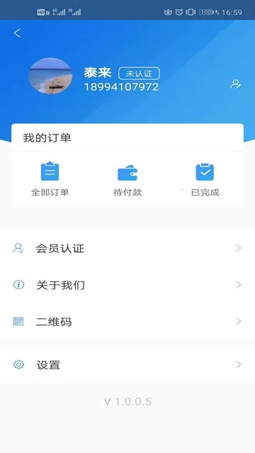 ���ѱ�2026���ذ�װv3.2.0 �ֻ����ͼ