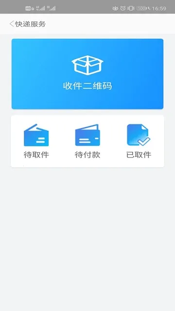 ���ѱ�2026���ذ�װv3.2.0 �ֻ����ͼ