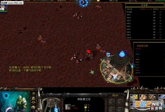 ����Ӣ��(����RPG��Ϸ)v11 �ٷ������ͼ