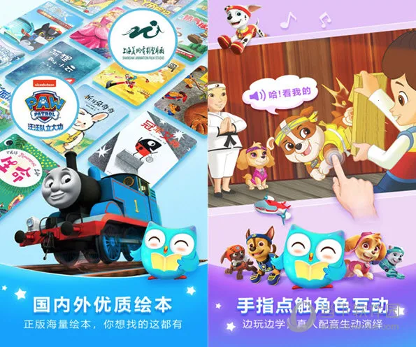 咿啦看书(儿童阅读平台) 咿啦看书(儿童阅读平台)