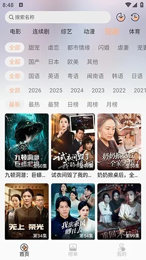 58��Ӱ��2026���ذ�װv1.3.1 �ٷ������ͼ