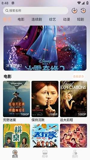 58��Ӱ��2026���ذ�װv1.3.1 �ٷ������ͼ