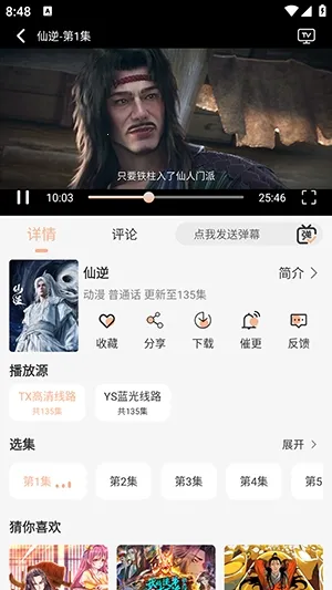 58电影网2026下载安装 58电影网2026下载安装